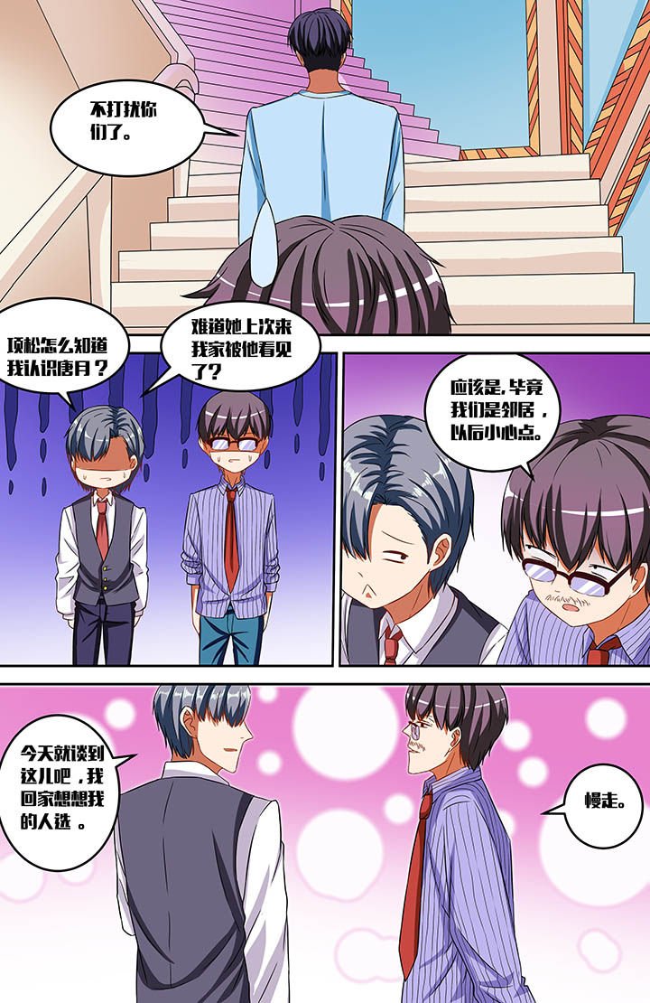 第41章：