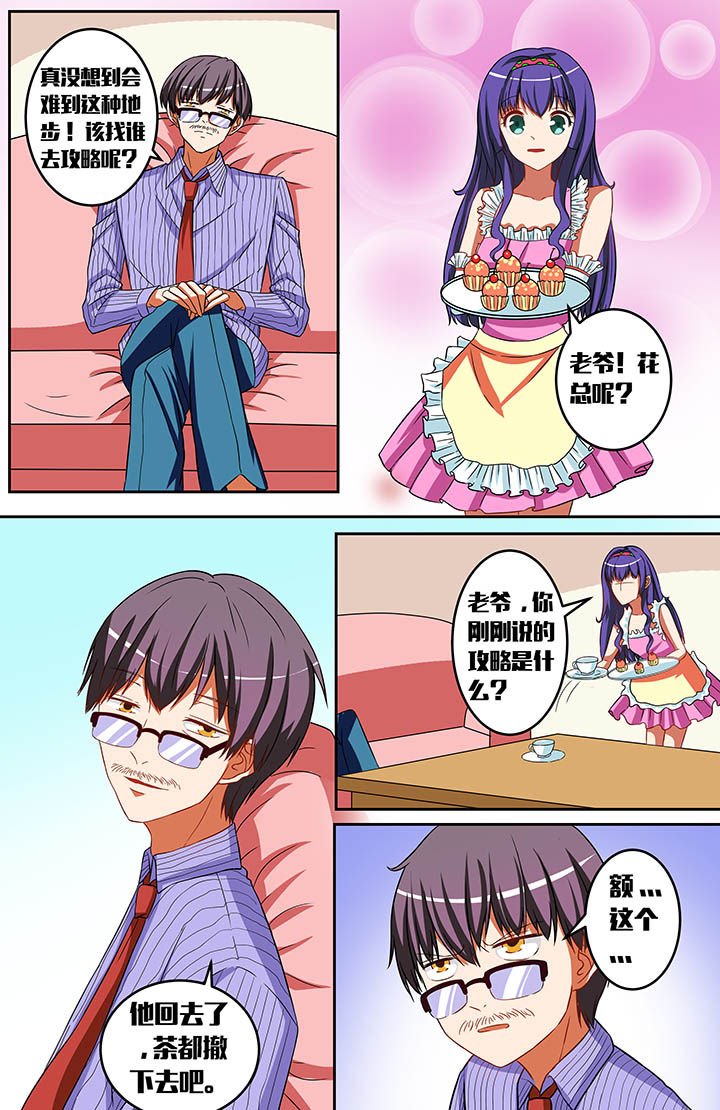 第41章：