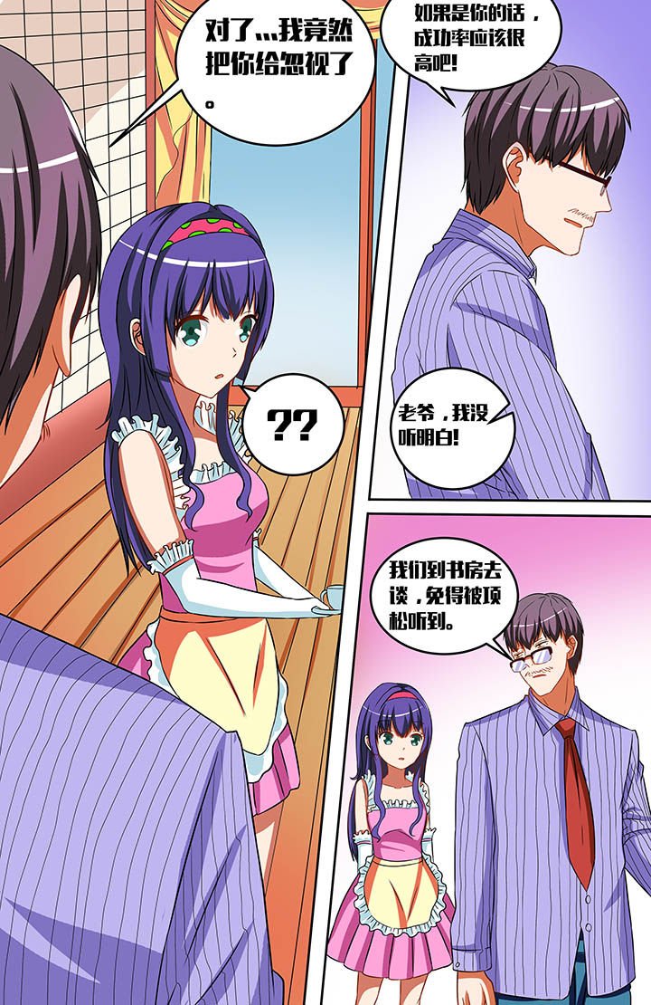 第41章：