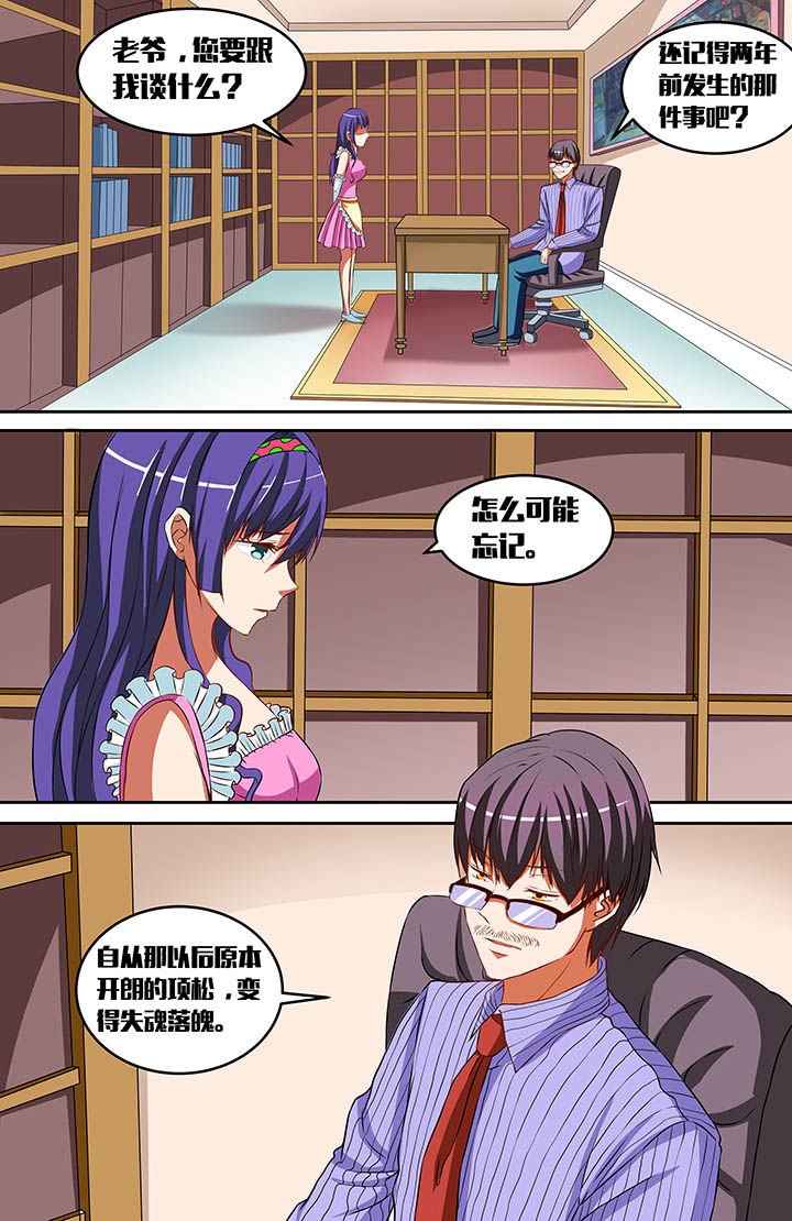 第42章：