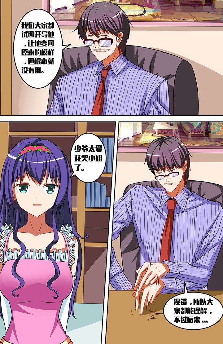 第42章：