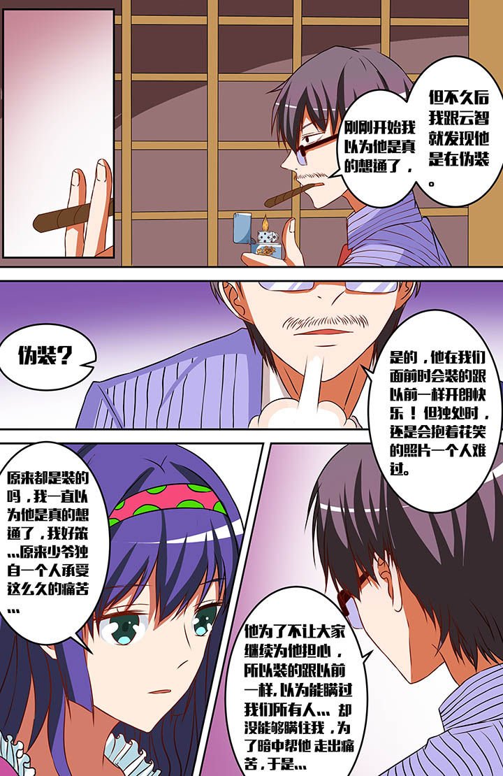 第42章：