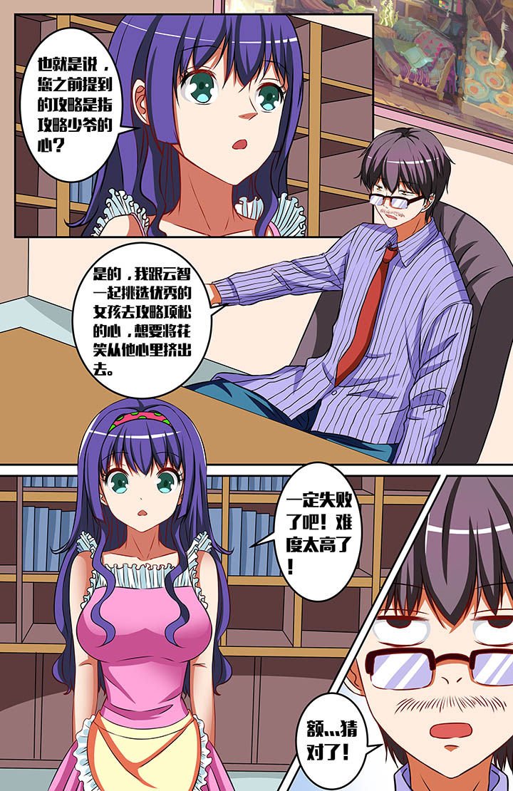 第43章：