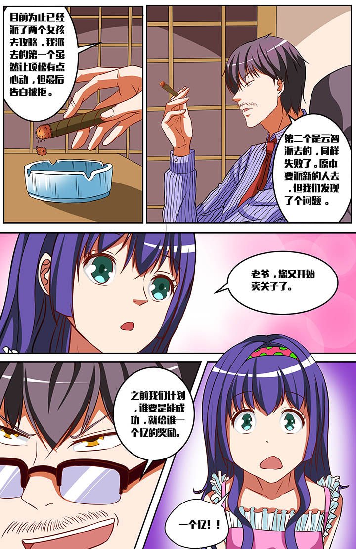 第43章：