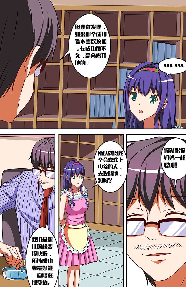 第43章：