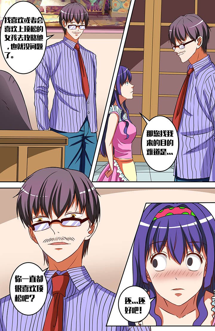第43章：