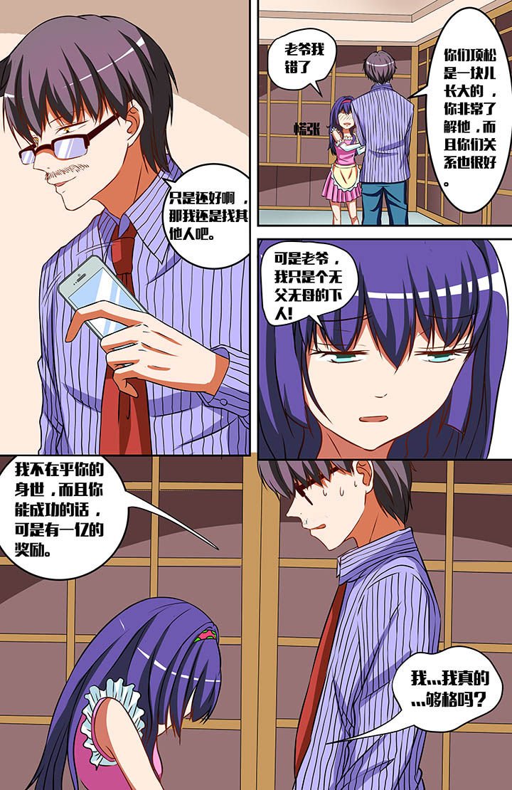 第43章：