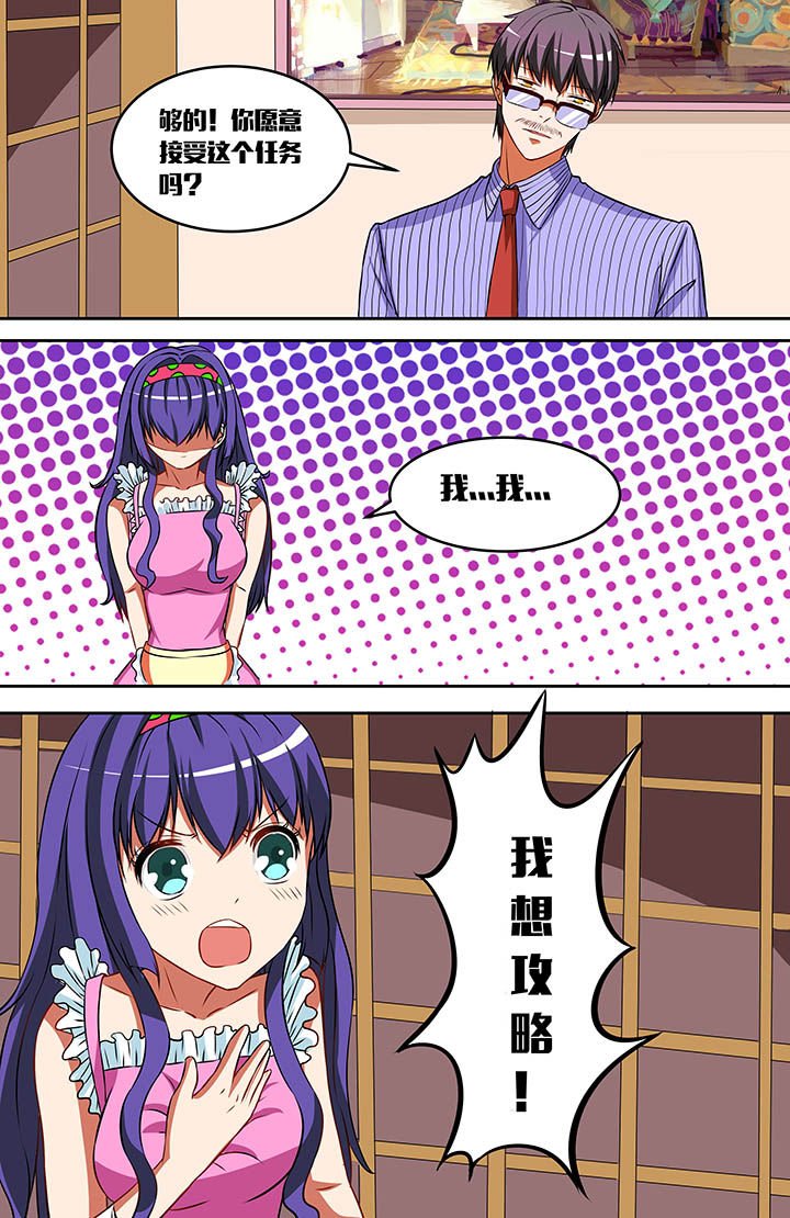 第43章：