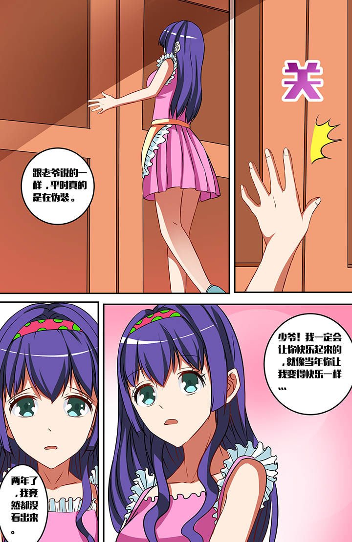 第43章：