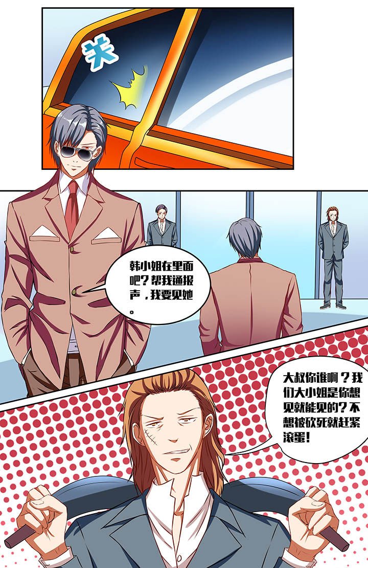 第44章：
