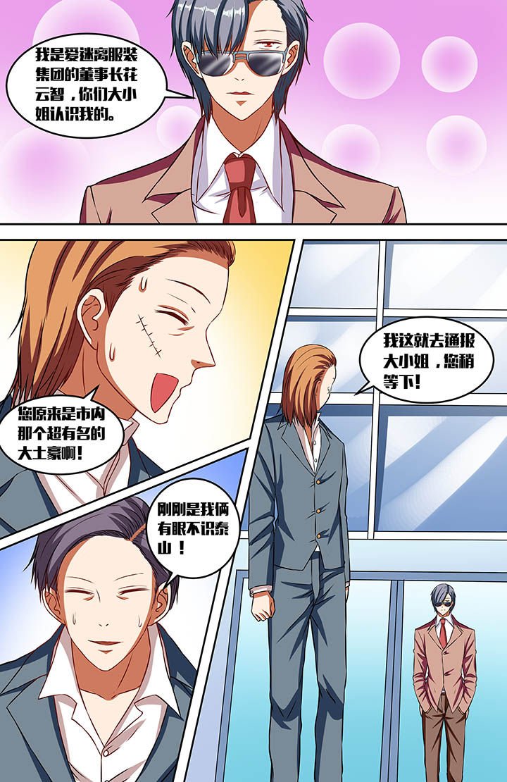 第44章：