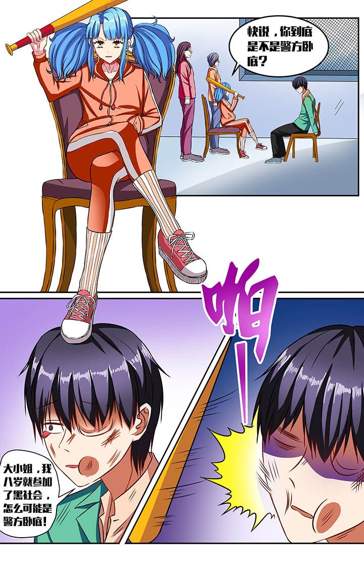 第44章：