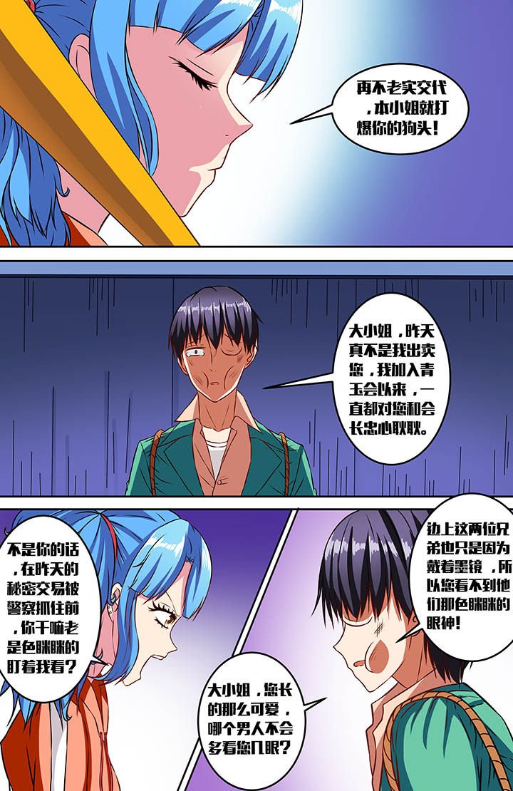 第44章：