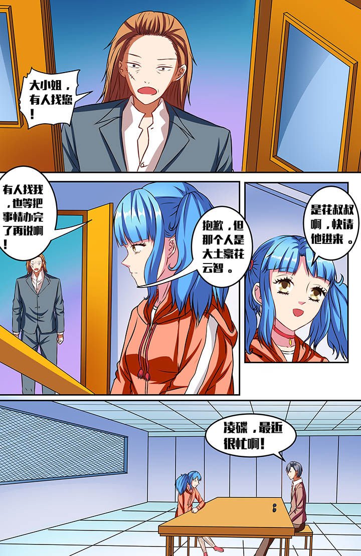 第44章：