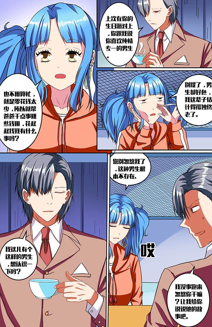 第45章：