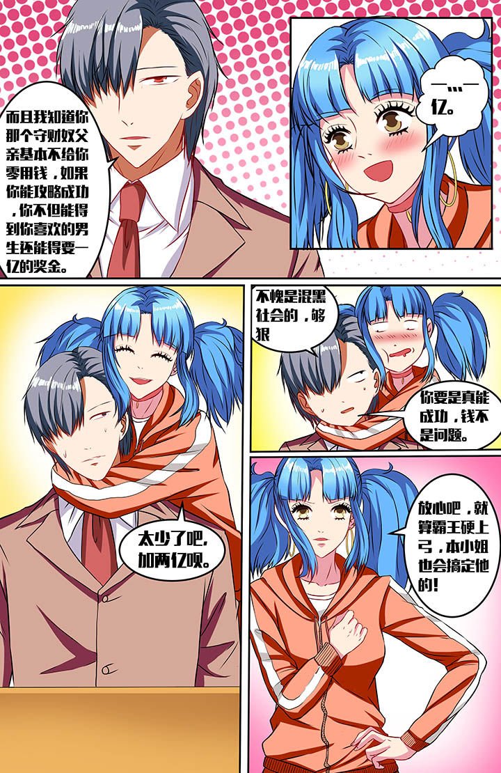 第45章：