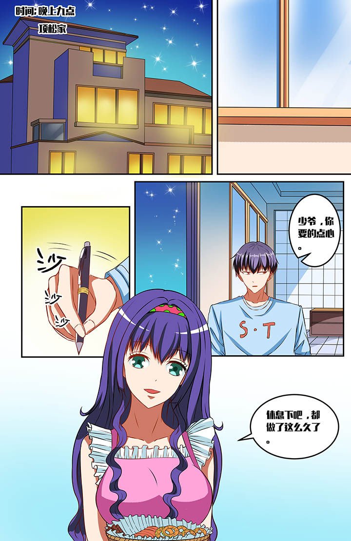 第45章：