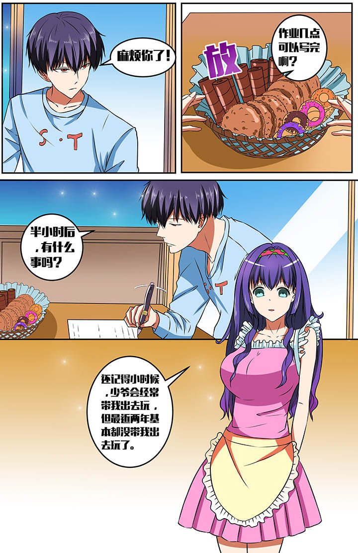 第45章：