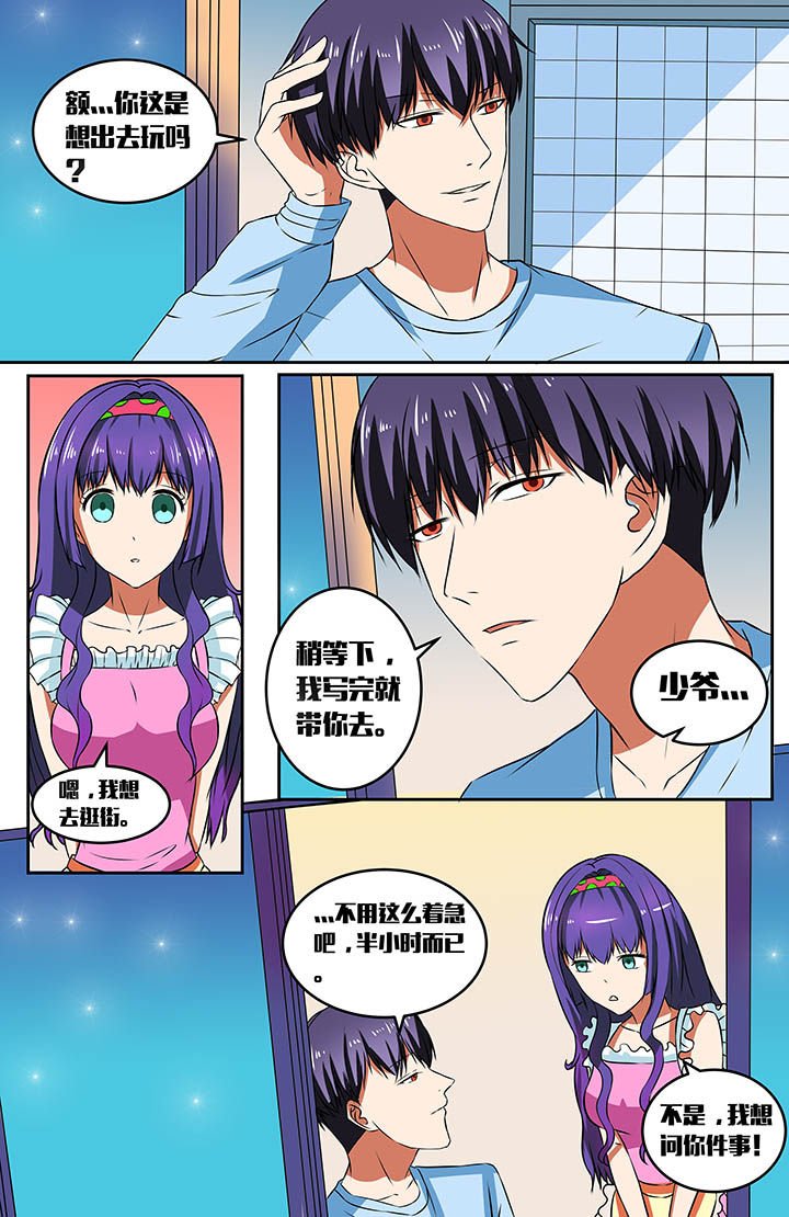 第45章：