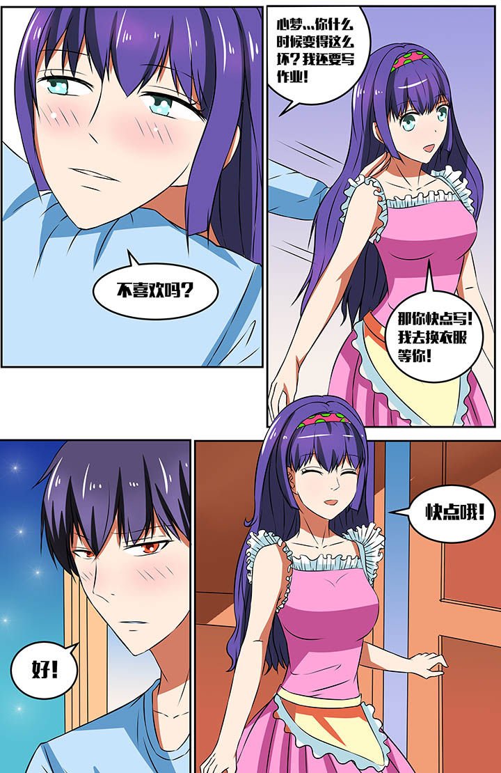 第45章：