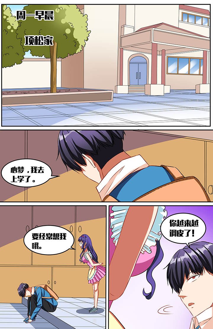 第46章：