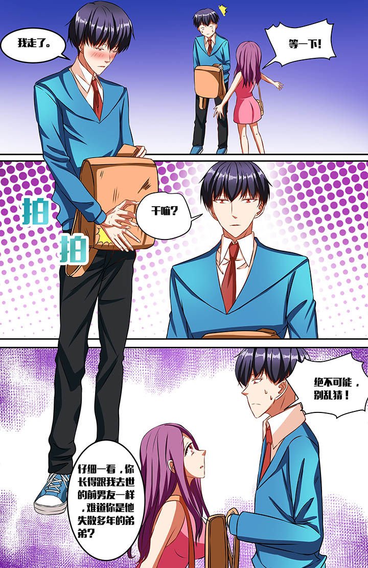 第46章：