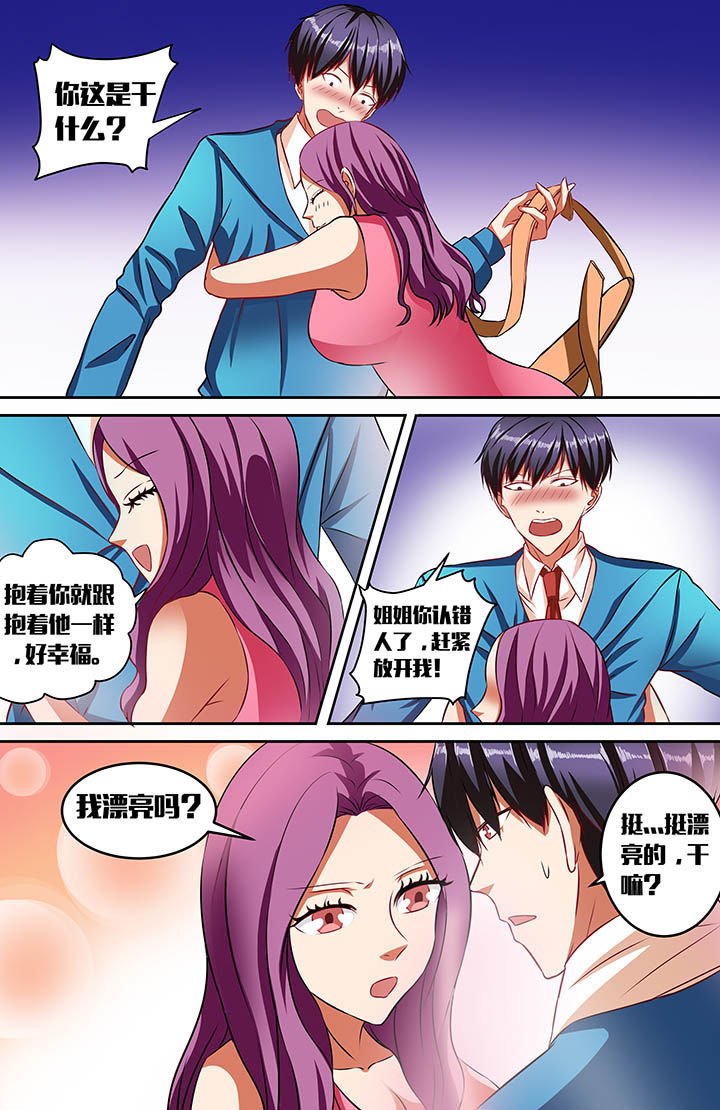 第46章：