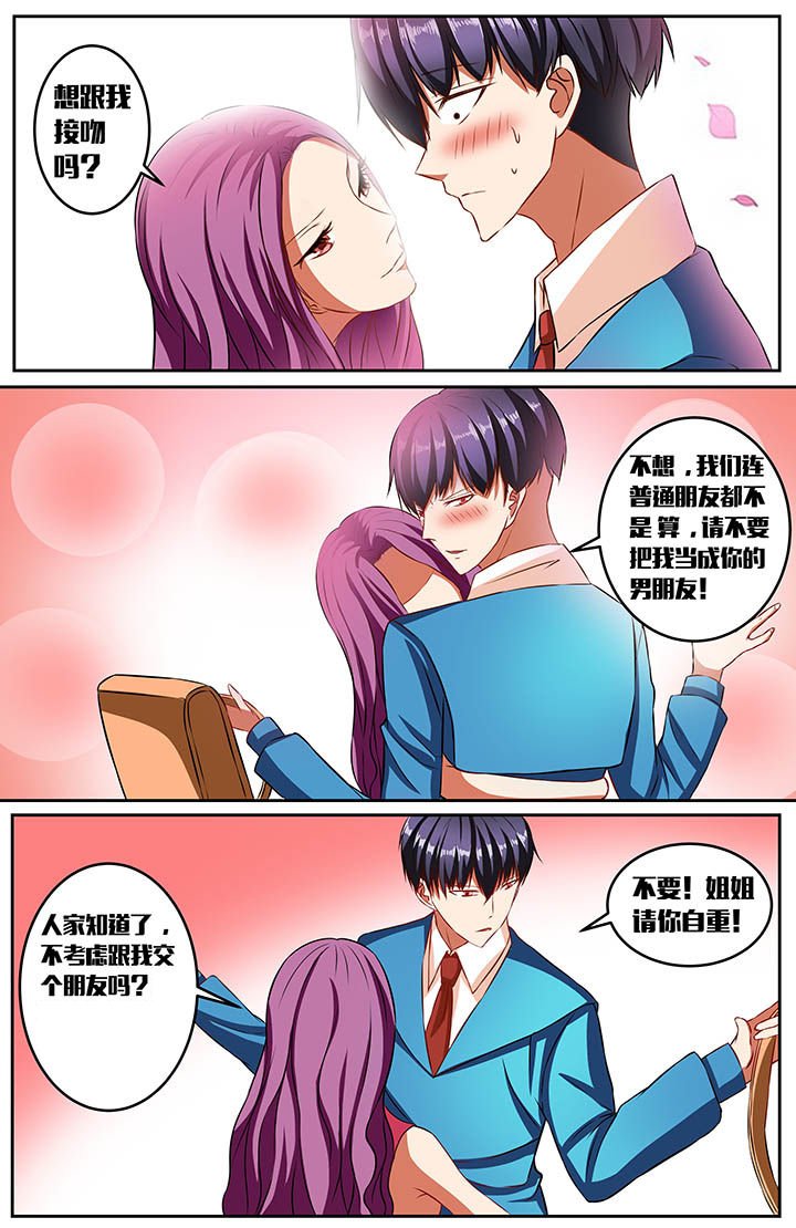 第46章：