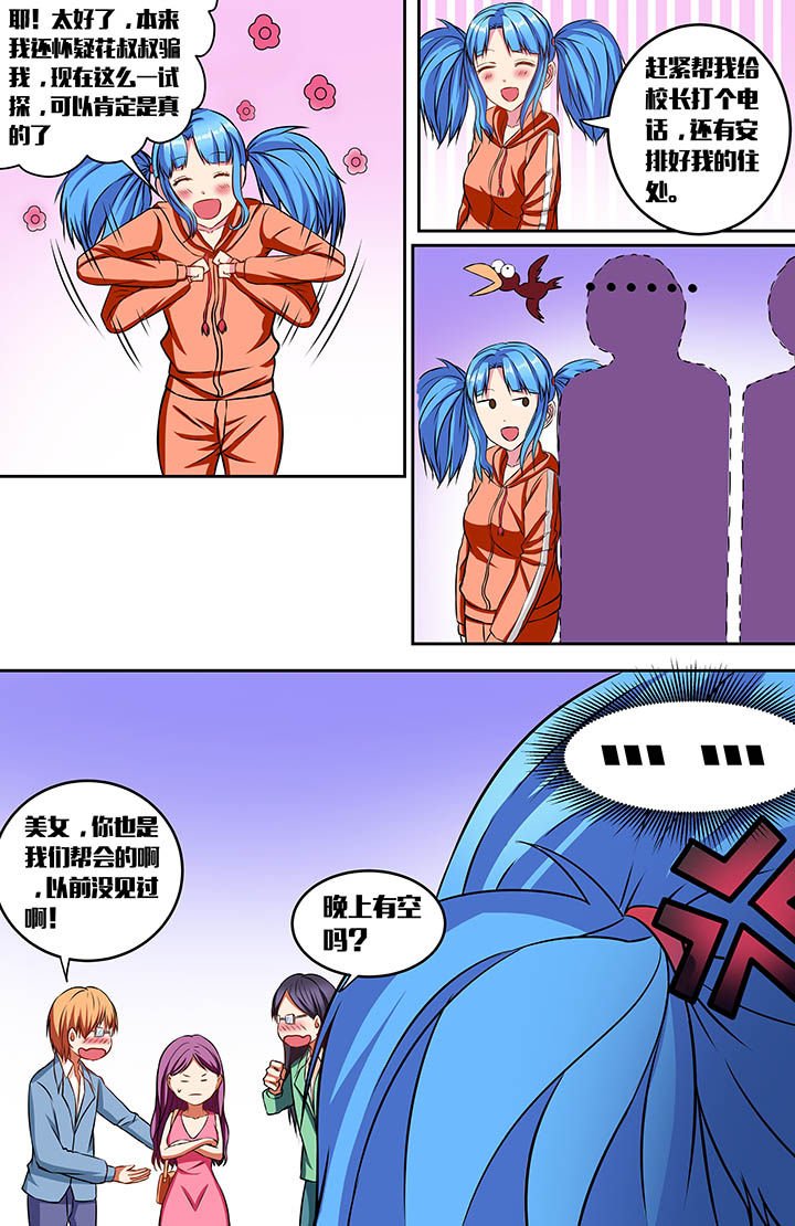 第46章：