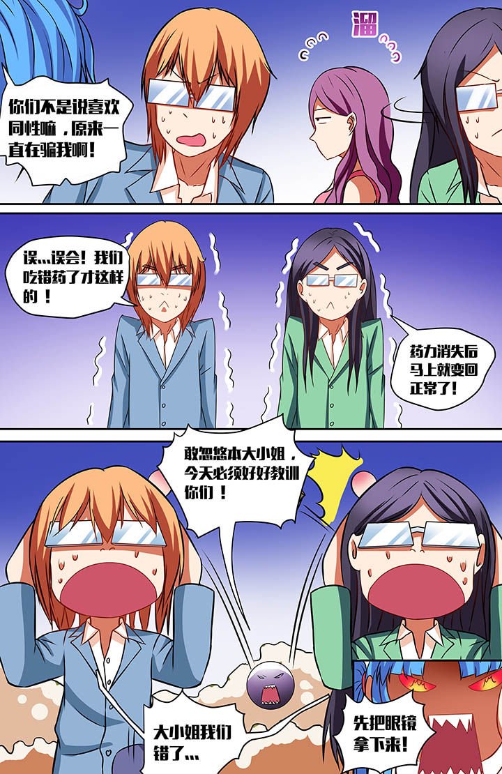 第46章：
