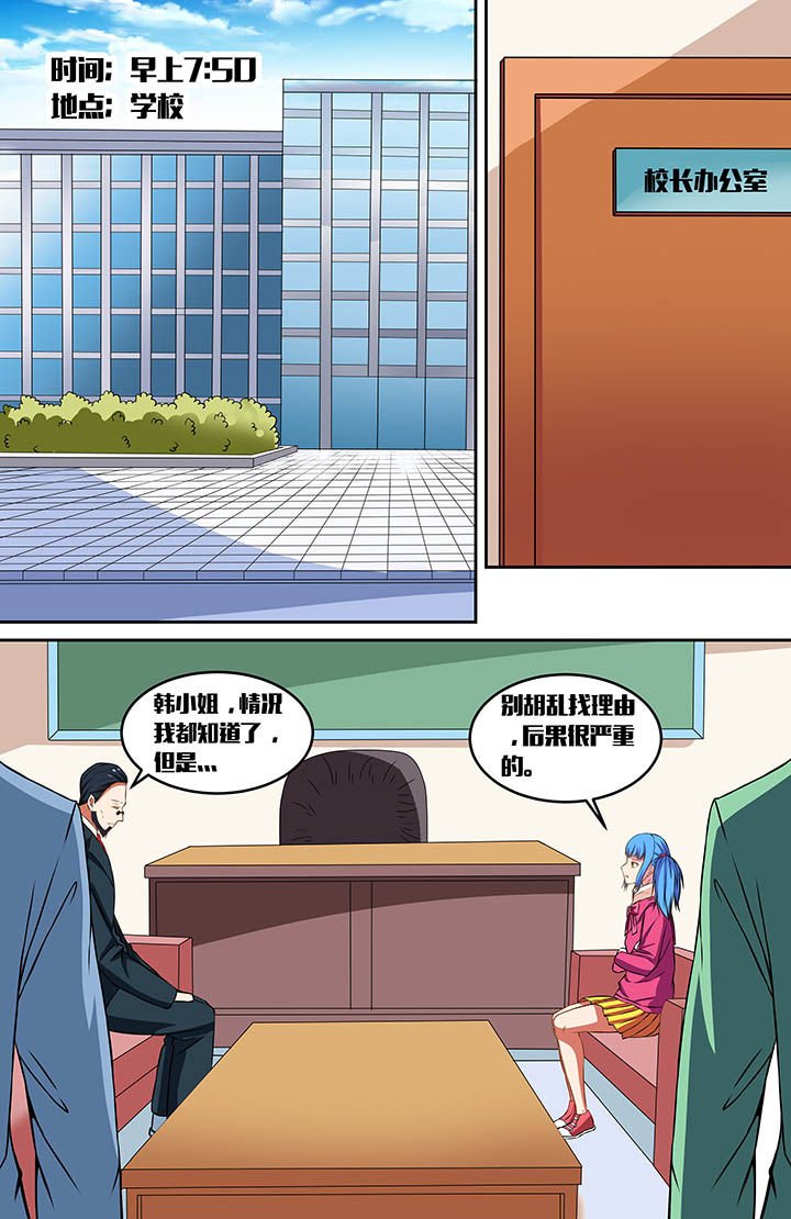 第47章：