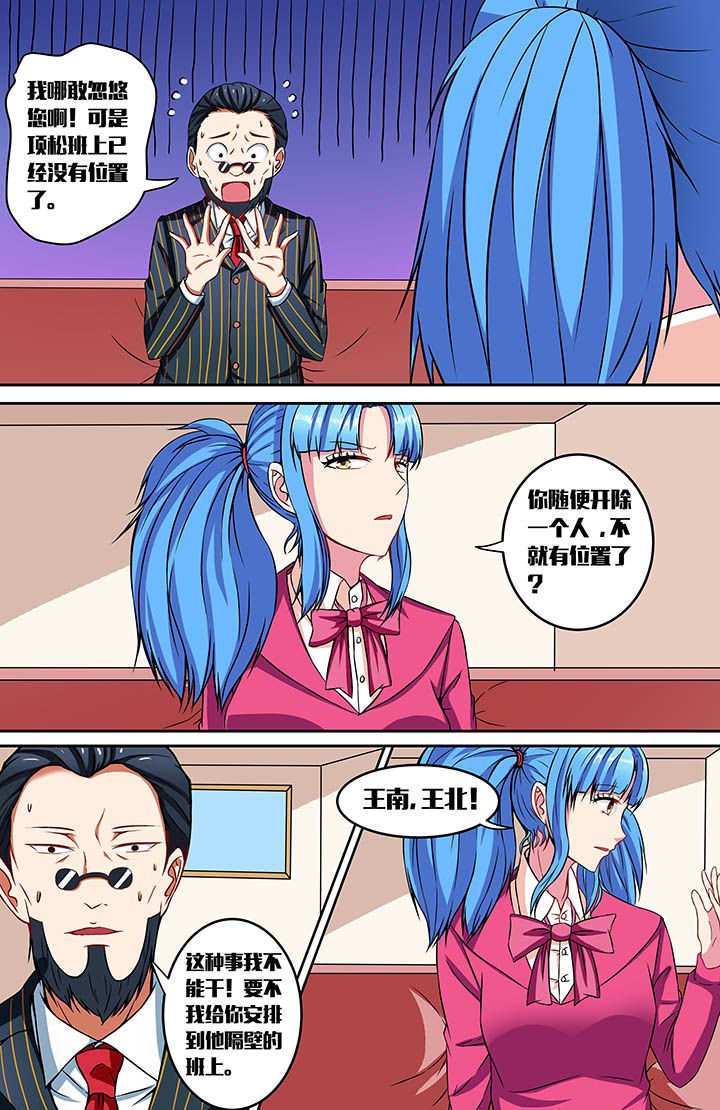 第47章：