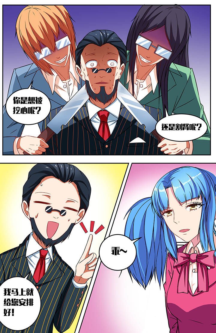 第47章：