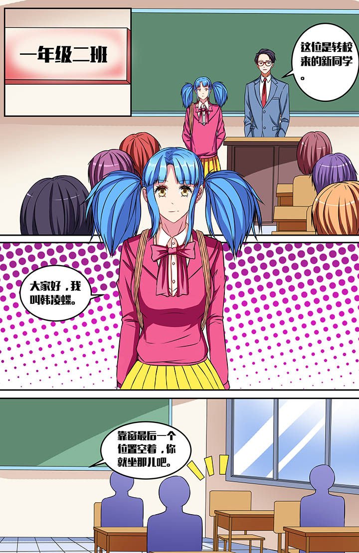 第47章：