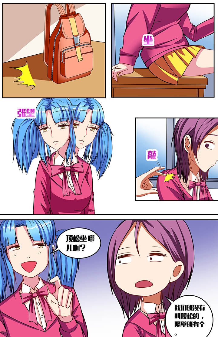 第47章：