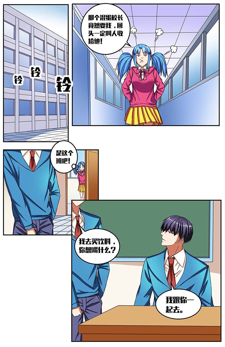 第47章：
