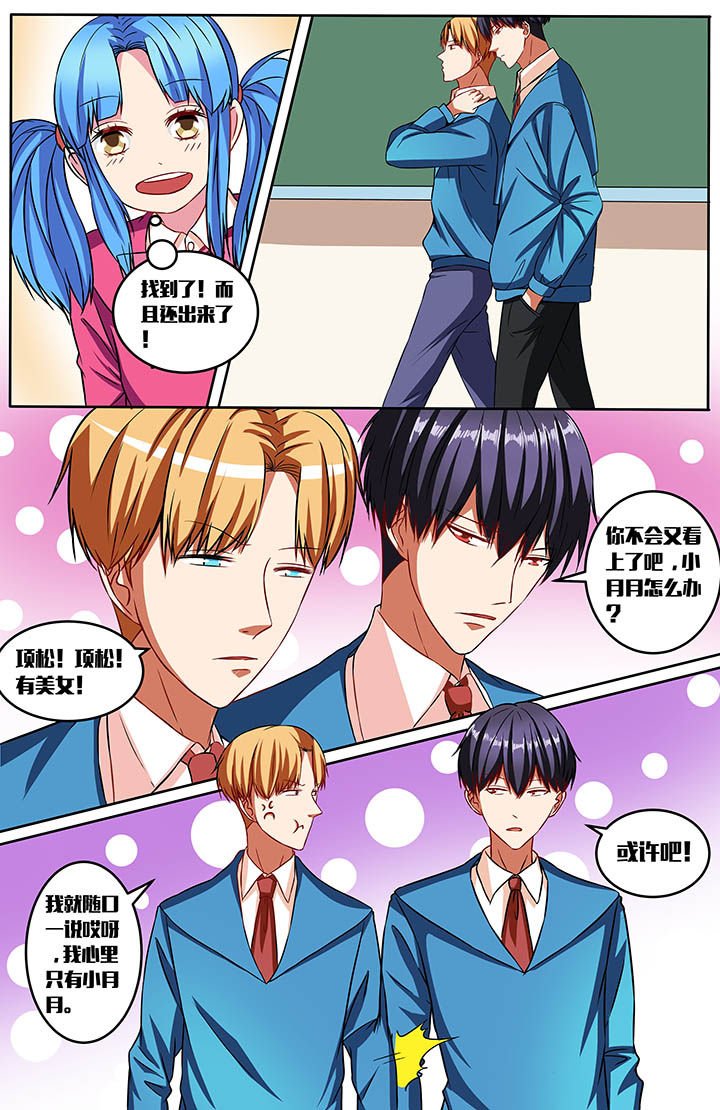 第47章：