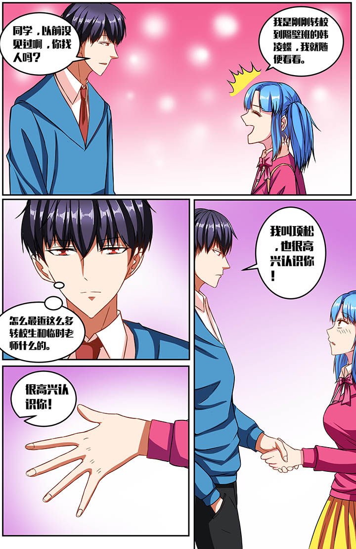 第47章：