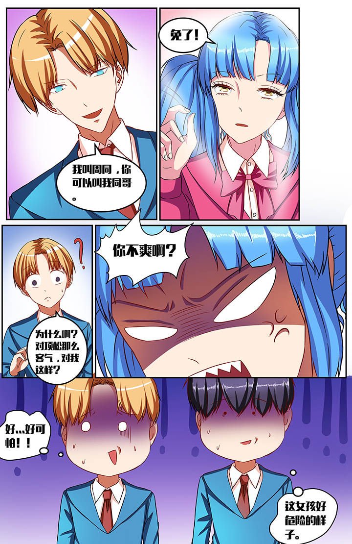 第48章：