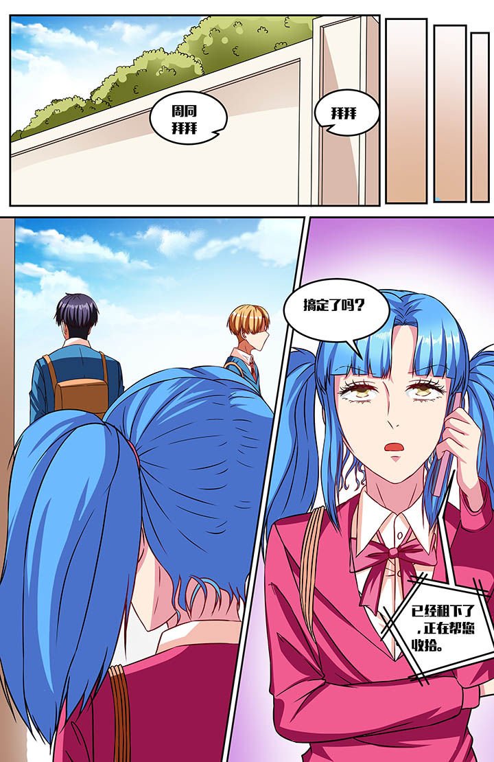 第48章：