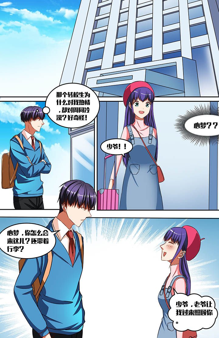 第48章：