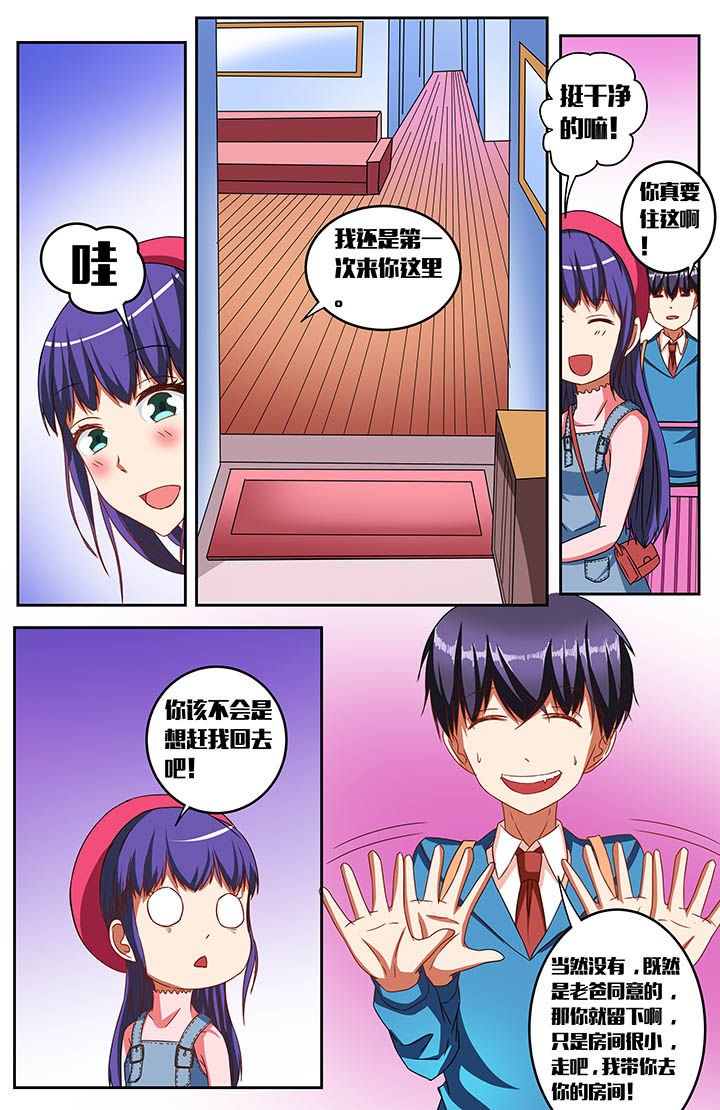 第48章：