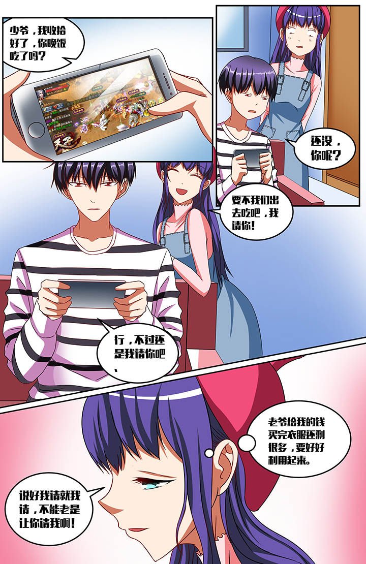 第48章：