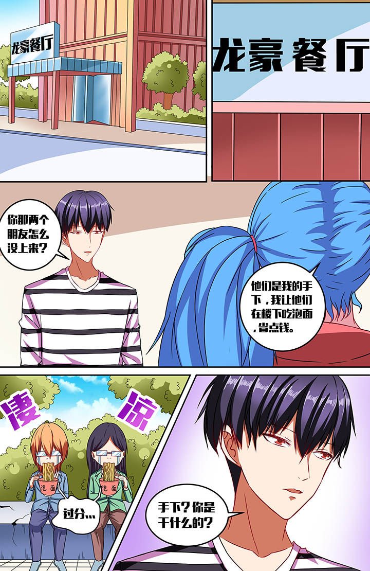 第49章：