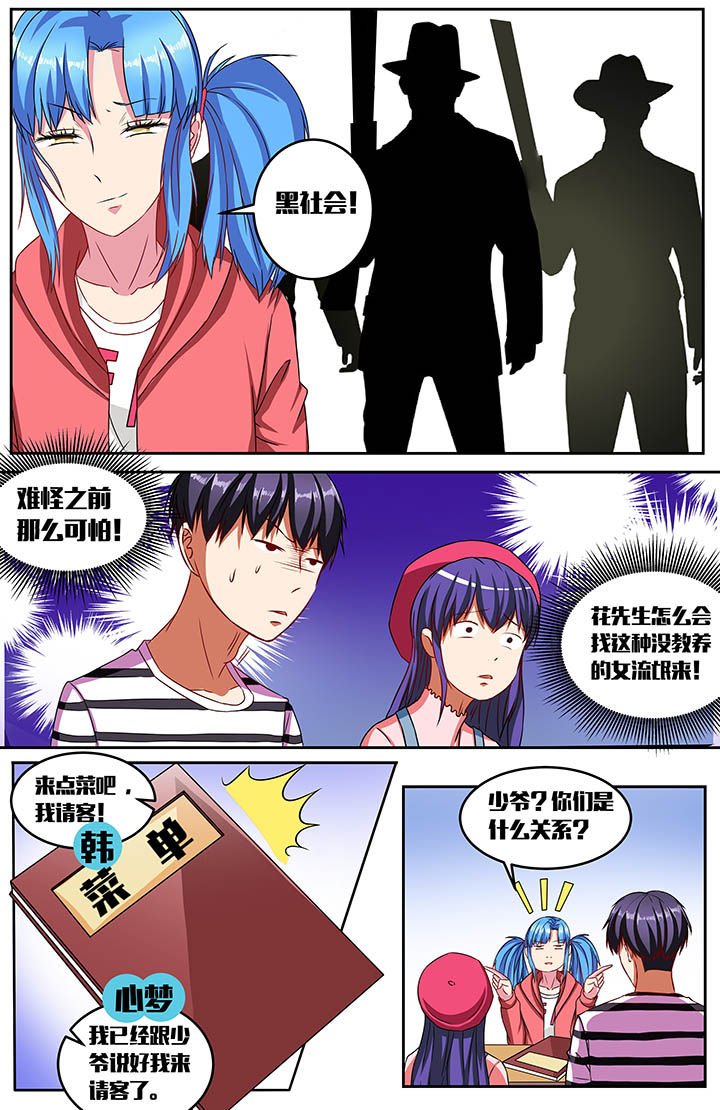 第49章：