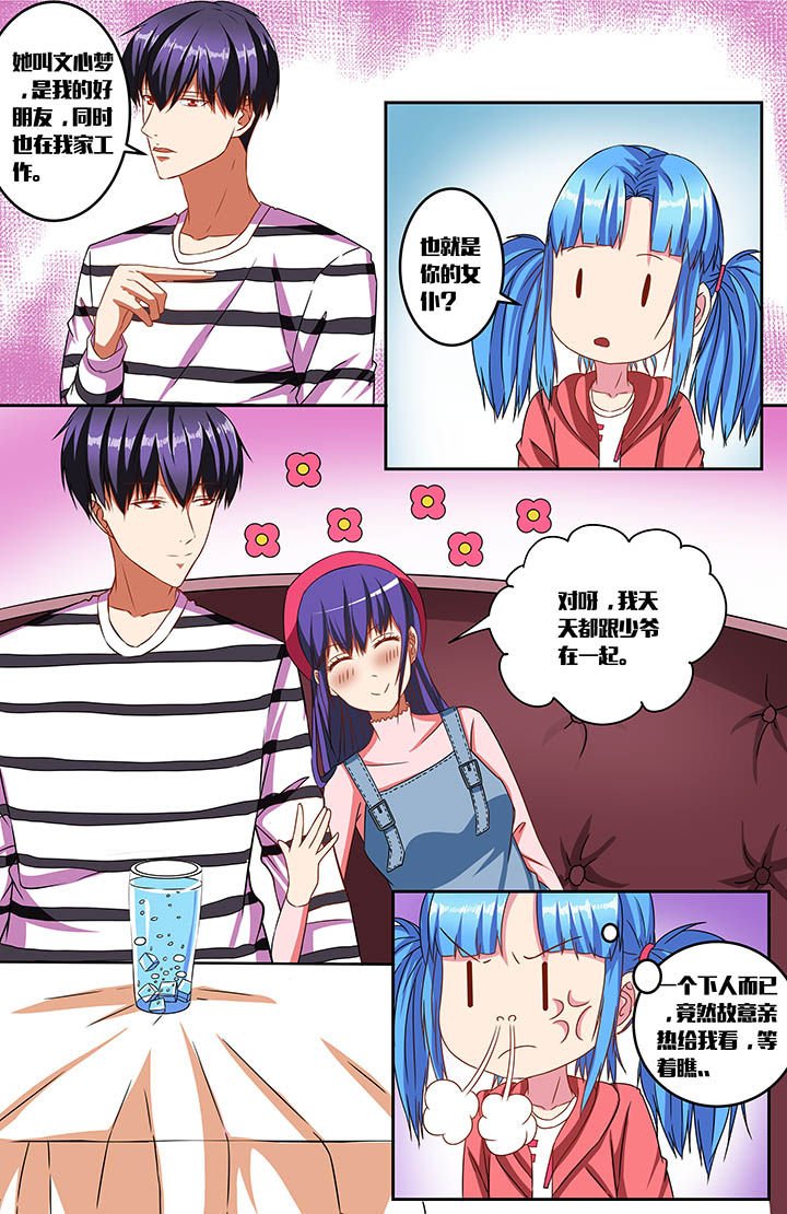 第49章：