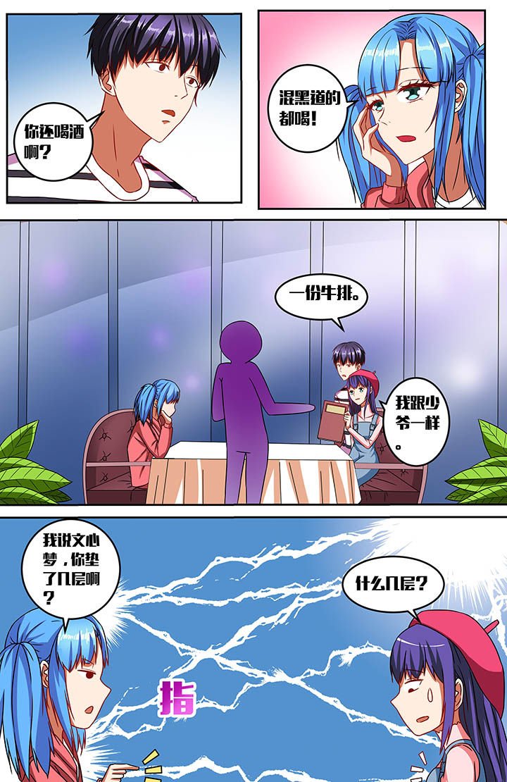 第49章：