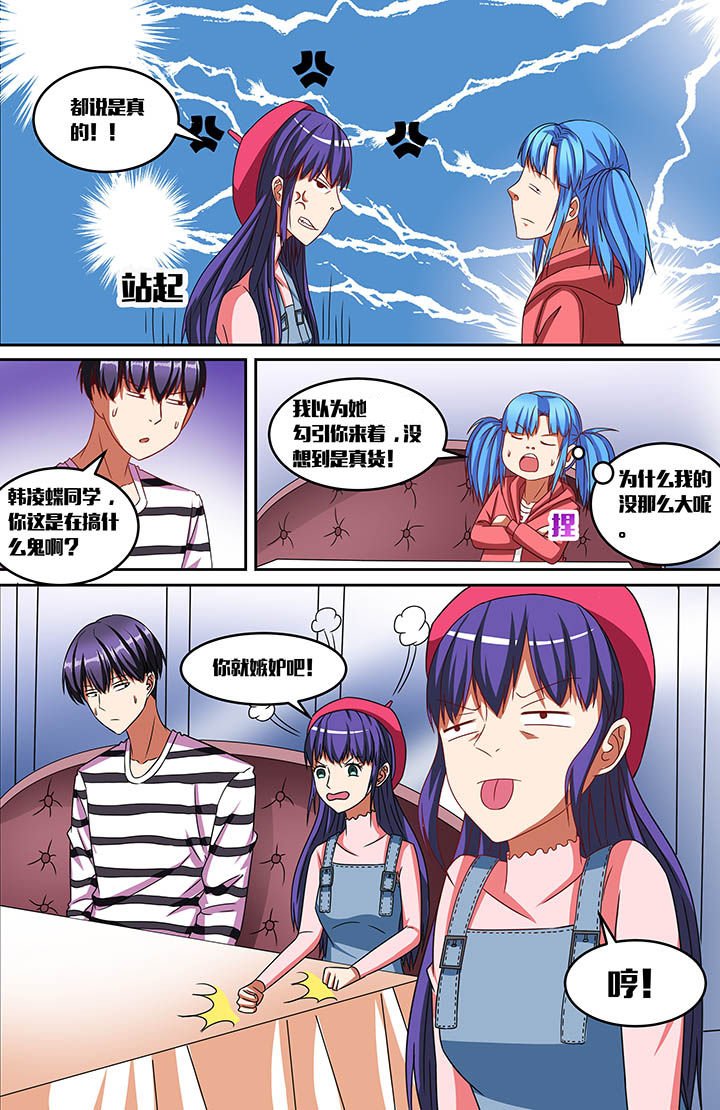 第49章：