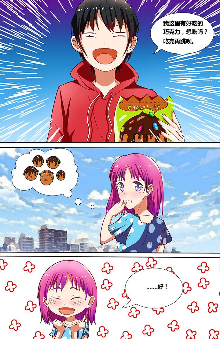 第5章：