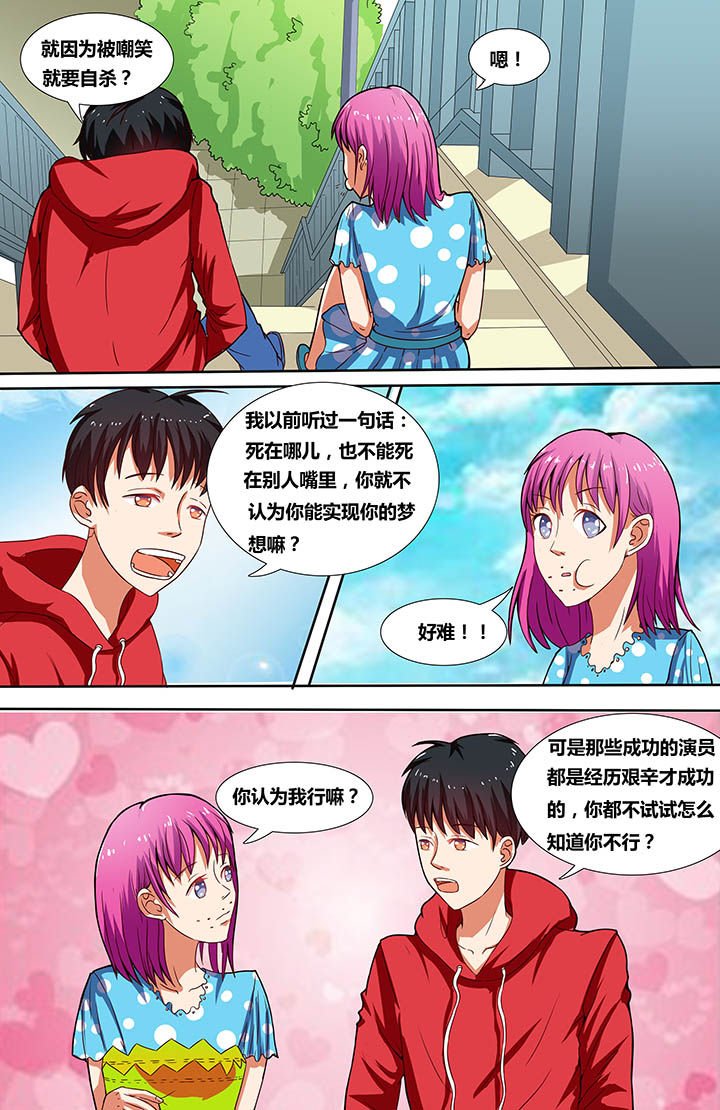 第5章：